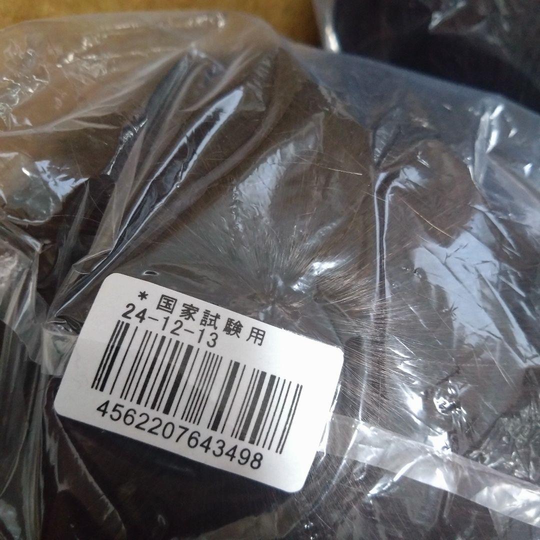 三矢　カットウィッグ　国家試験用2個＋練習用13個　合計15個