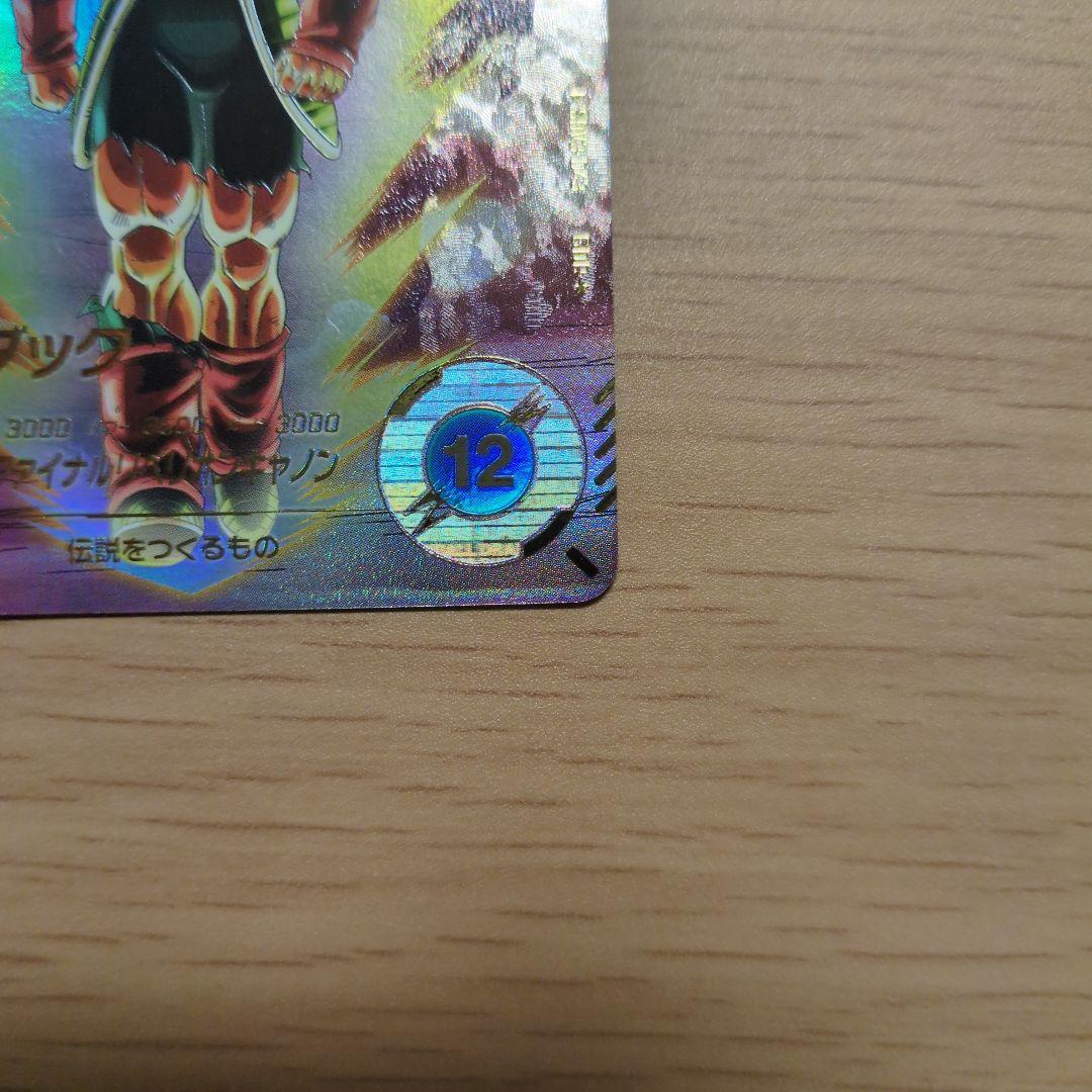 GDR★ SDV3-043 バーダック