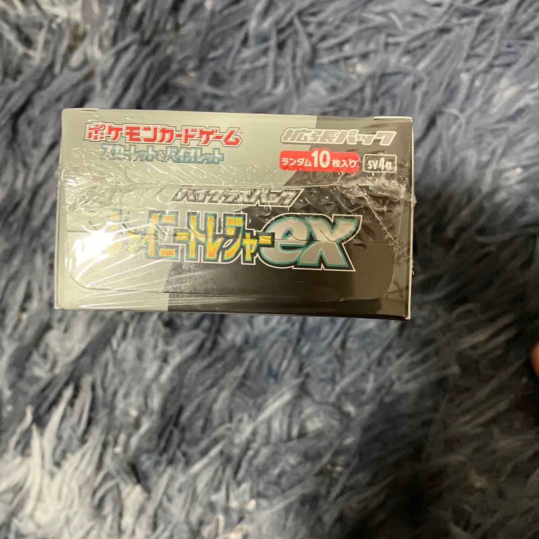 ポケモンカードゲーム スカーレット＆バイオレット 「シャイニートレジャーex」