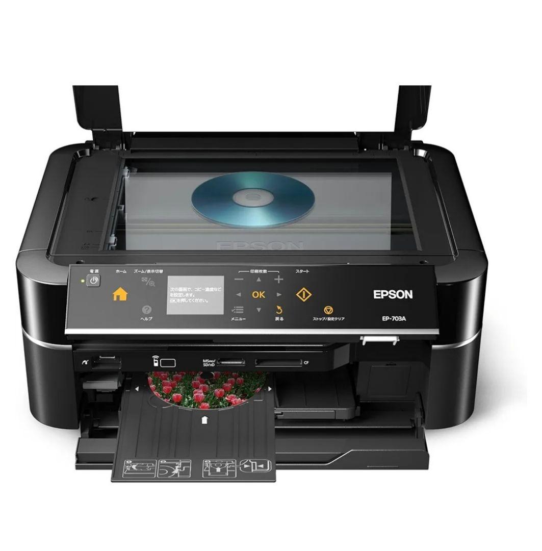 EPSON Colorio EP-703A インクジェット複合機