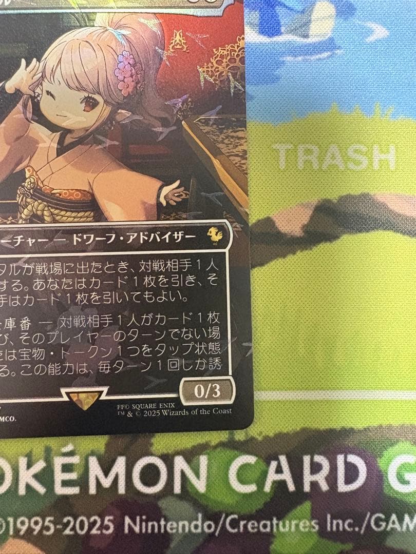 タタル・タル　foil　チョコボバンドル　日本語