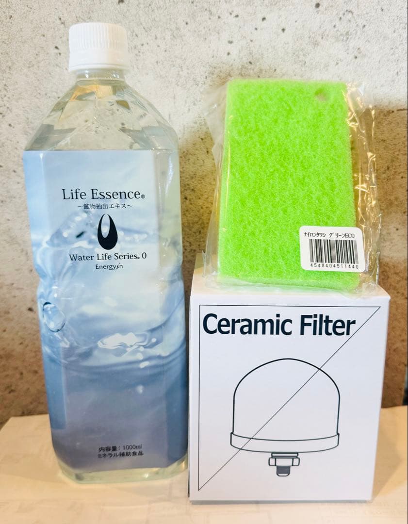 【４月購入】1000mlライフエッセンス＆NEWセラミックフィルター＆スポンジ