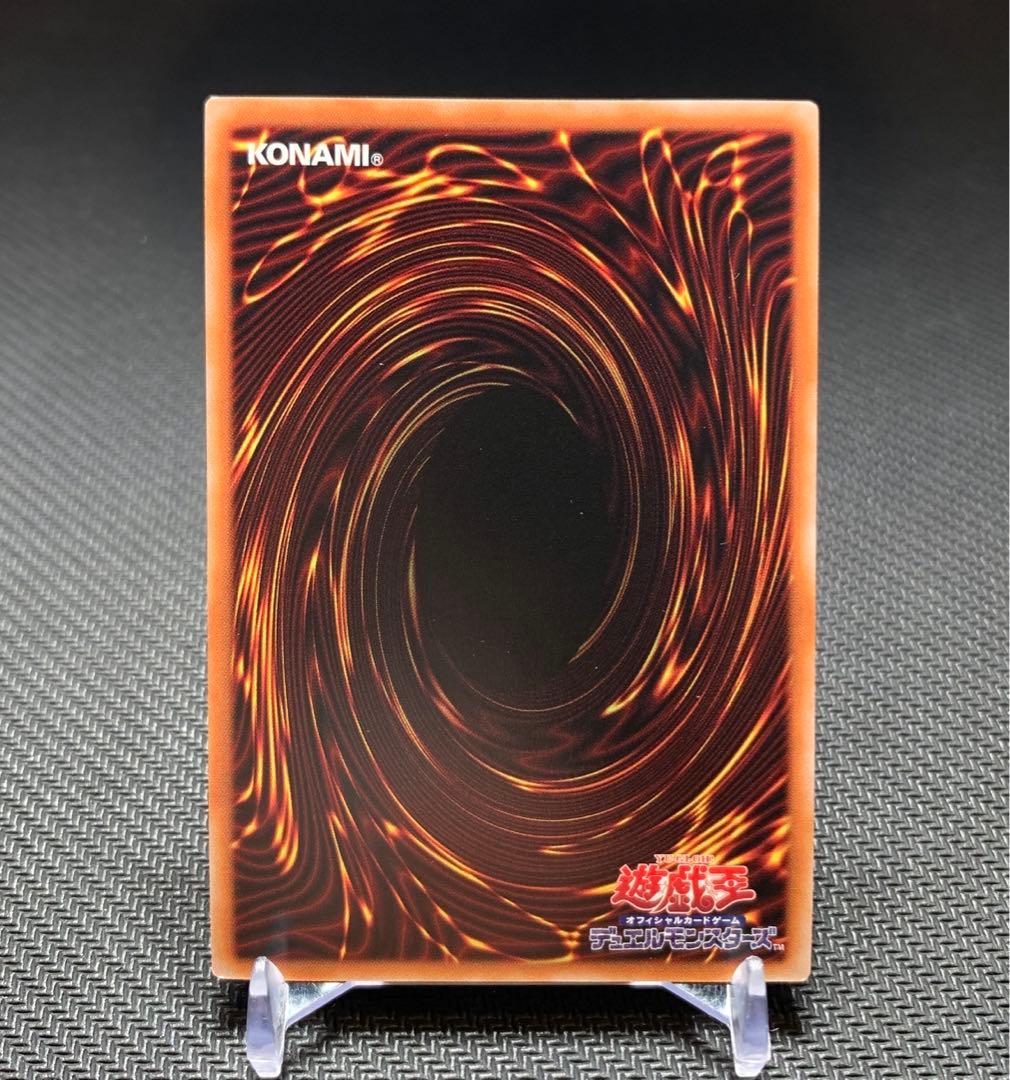 【遊戯王】風霊媒師ウィン 25th シークレット 4つ目