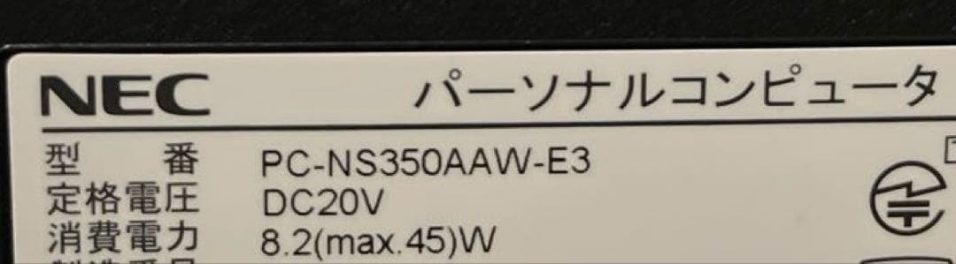 NEC ノートパソコン LAVIE NS350/AAW
