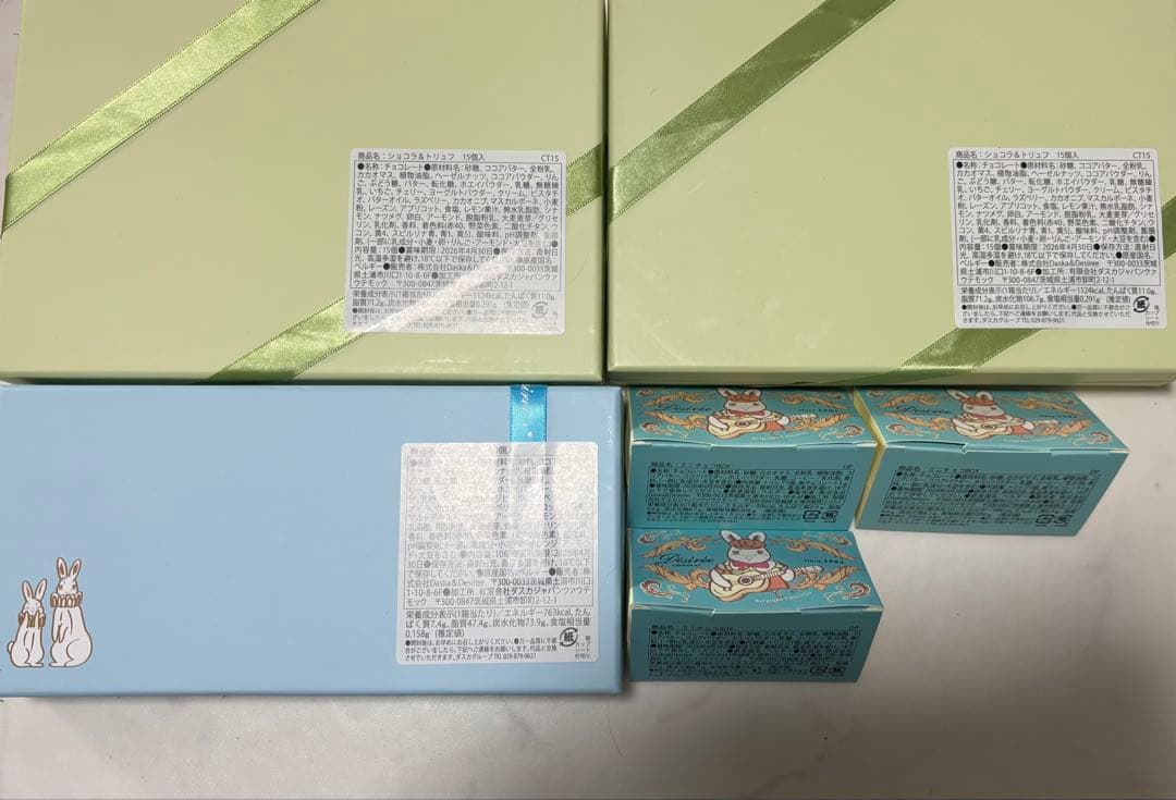 デジレーチョコ15個入り×2 ショコラ10個入り　プレゼントつき