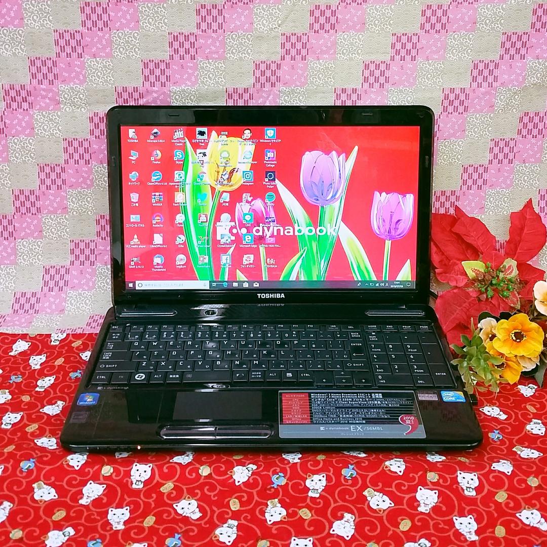 極上品！高速Corei5！ブルーレイ！東芝ノートパソコン！Win10！動画編集