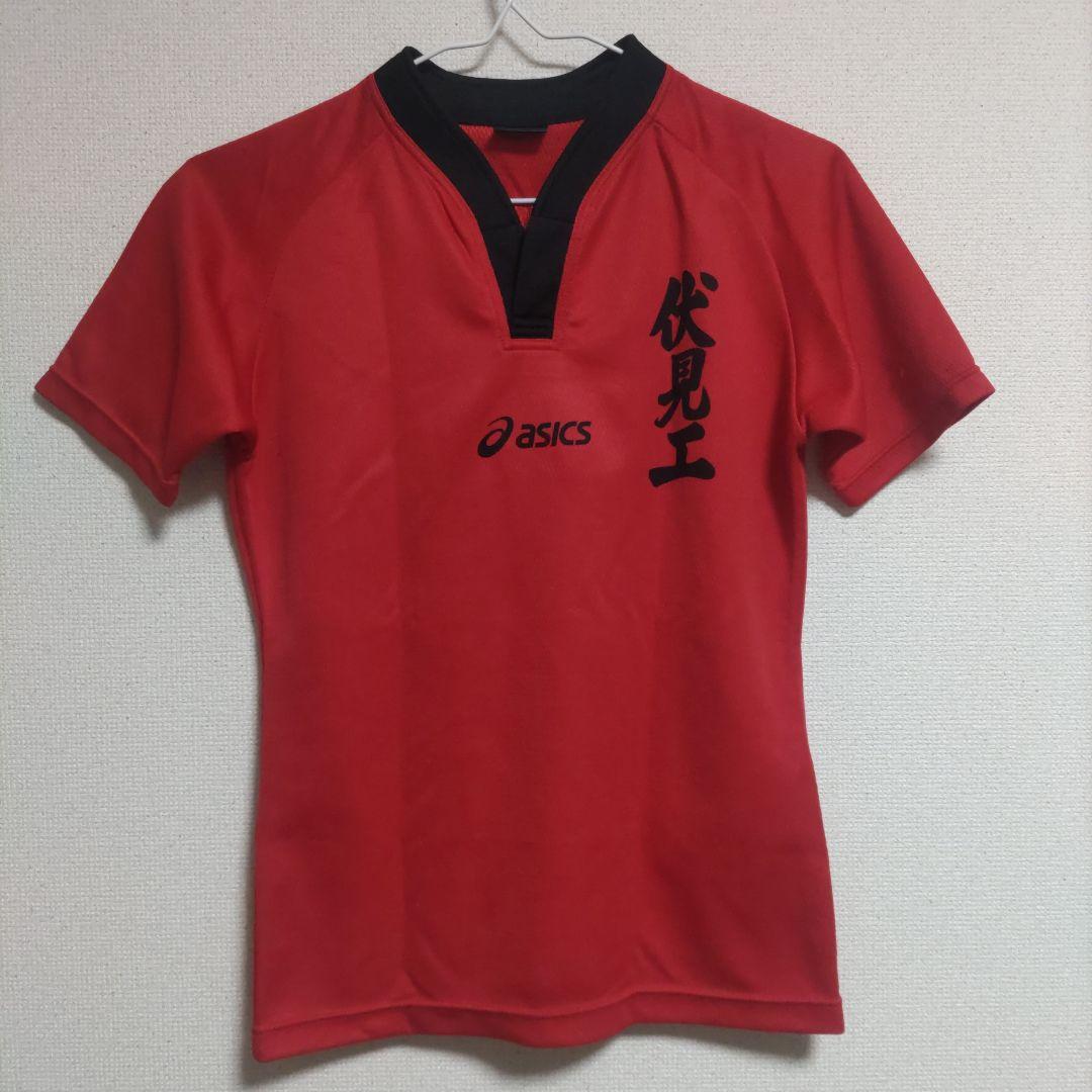 伏見工業ラグビーユニホーム