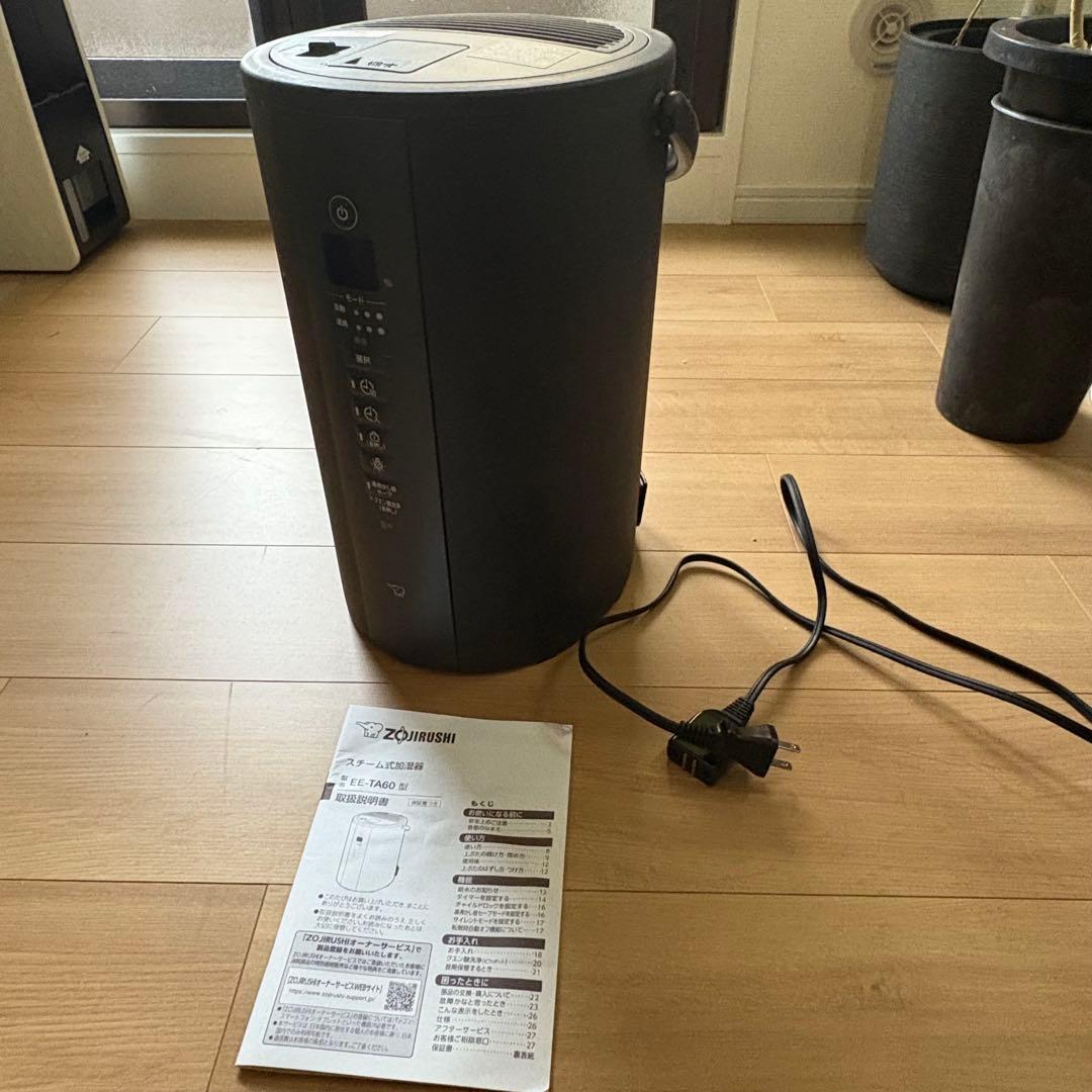 美品 2024年製 使用回数10回 象印 スチーム式加湿器 グレー 加湿器