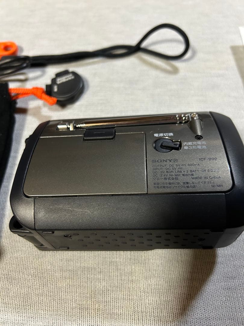 SONY FM/AMラジオ　ICF-B99 ブラック　黒　防災用品　手回し　避難