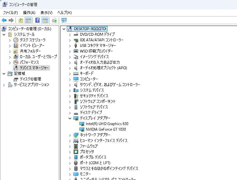 Windowsデスクトップ HP EliteDesk G4 SFF GT1030 MEM16GB