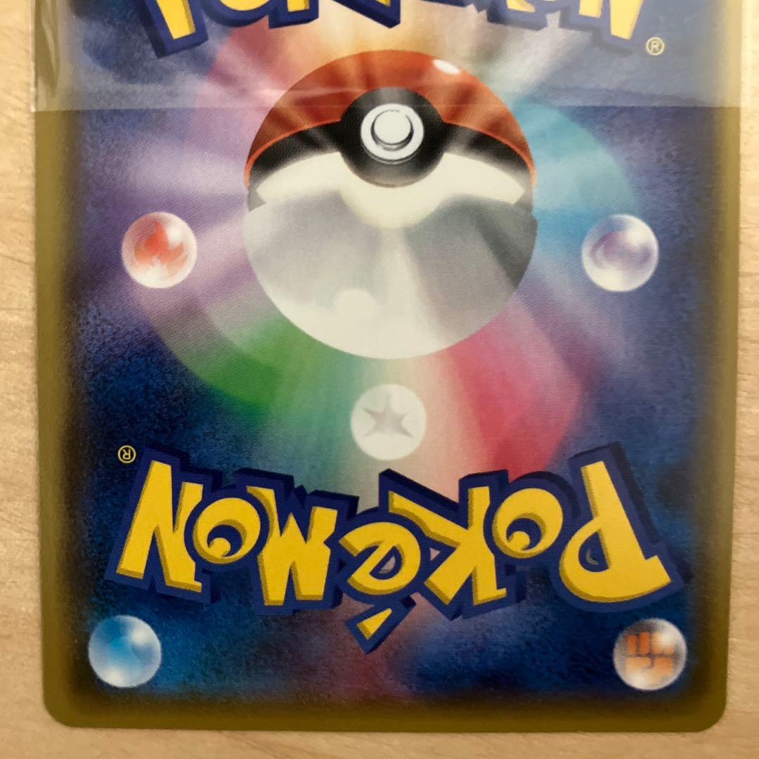 ミカン SR SM8a ダークオーダー 058/052