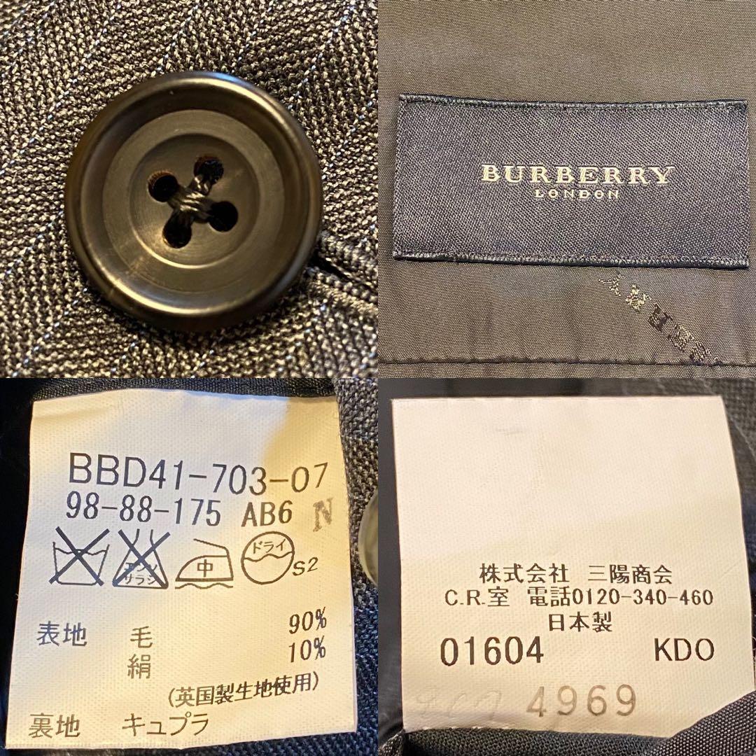 【極美品】バーバリーロンドン セットアップ スーツ 総裏 ストライプ グレー