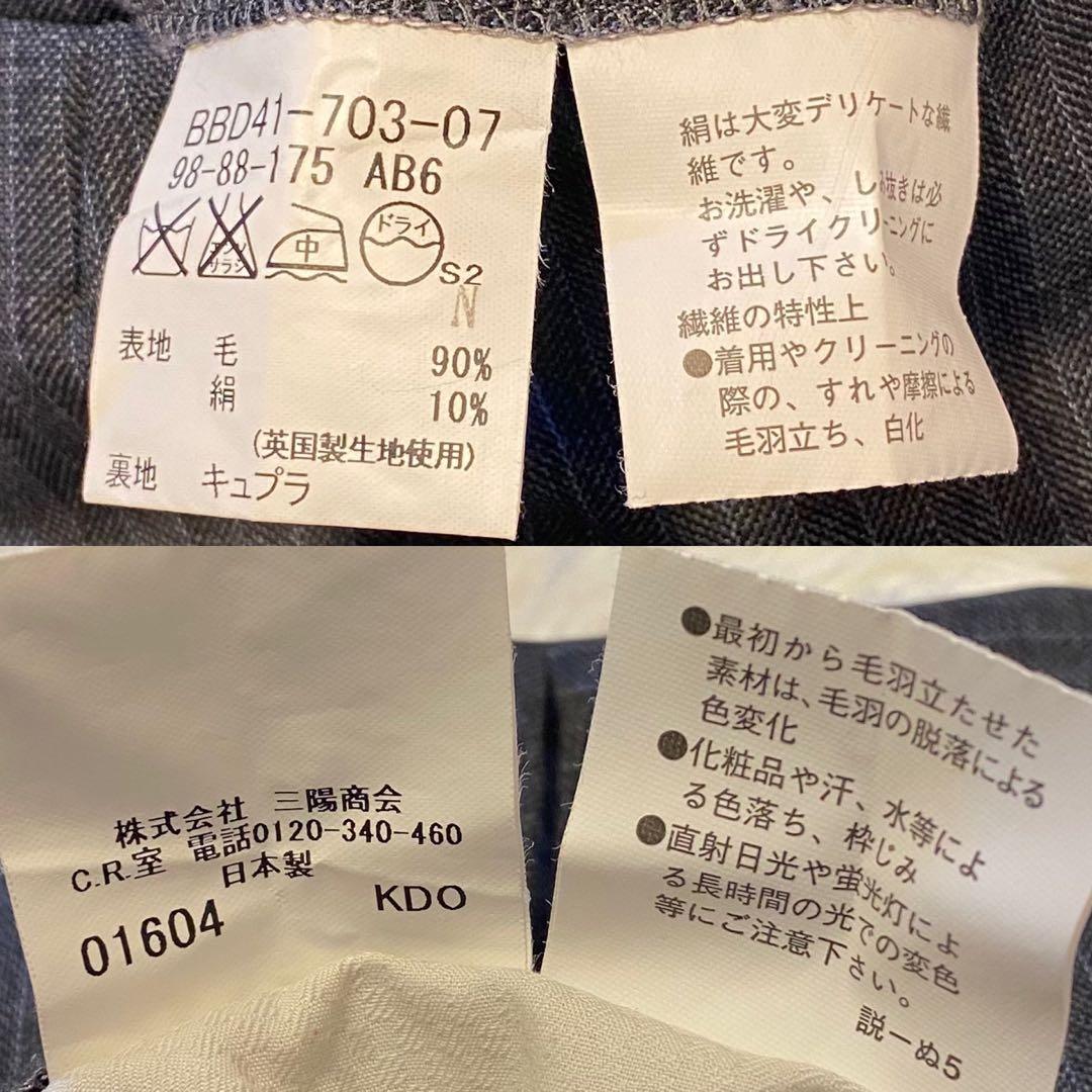 【極美品】バーバリーロンドン セットアップ スーツ 総裏 ストライプ グレー