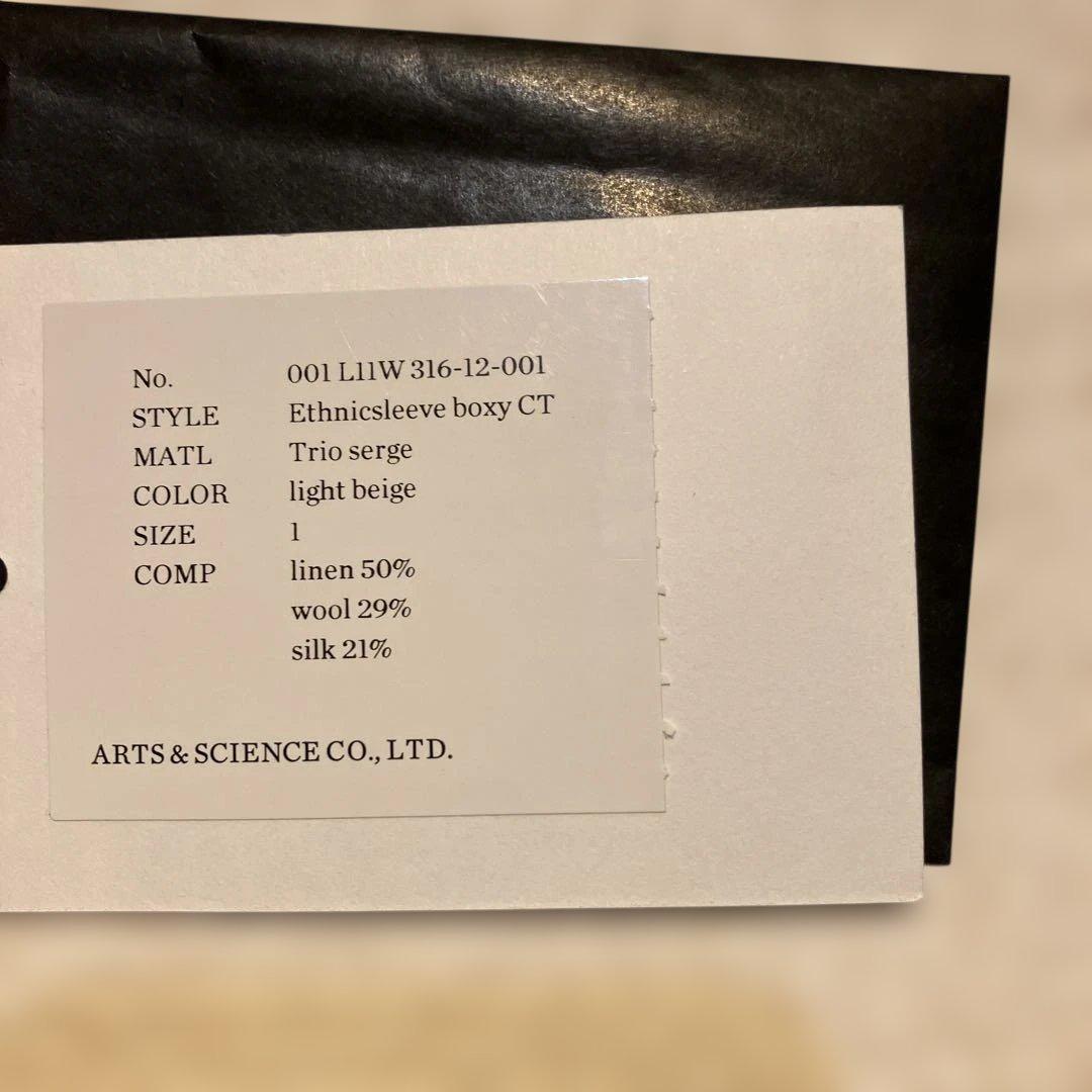 arts&science ノーカラーコート