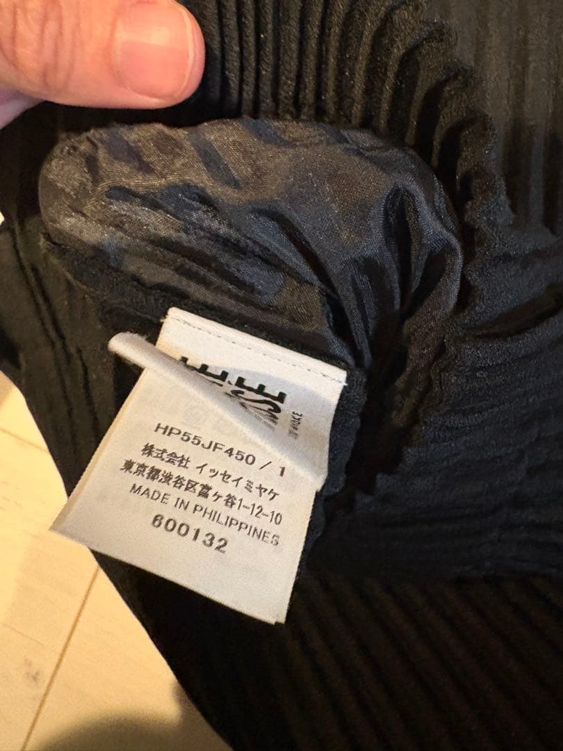 HOMME PLISSÉ ISSEY MIYAKE BASICS