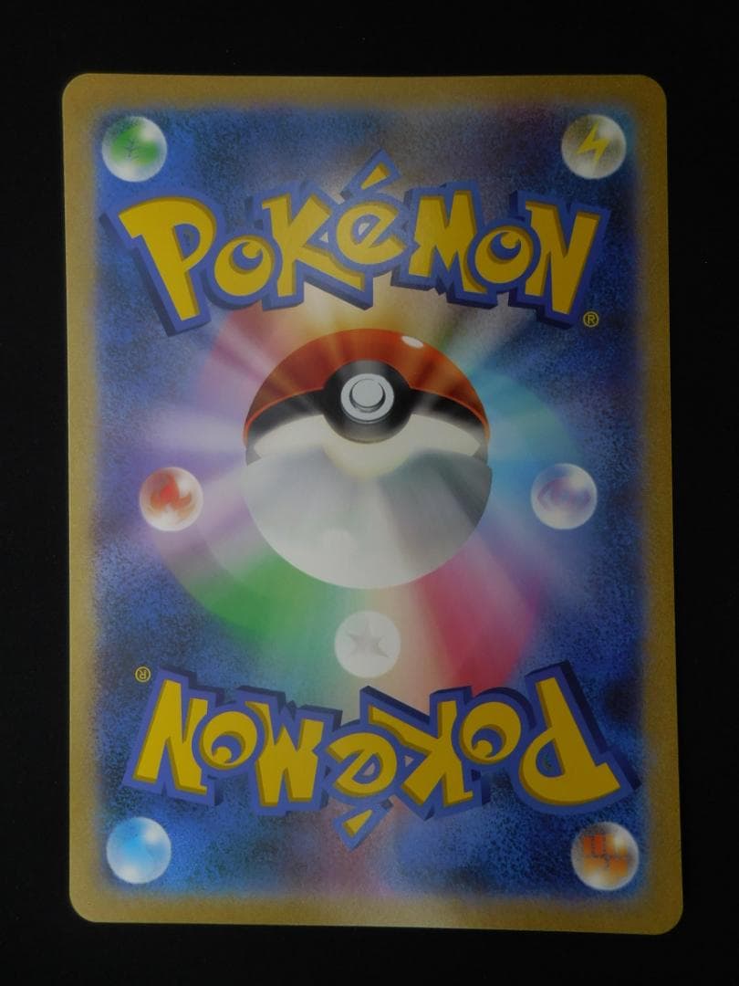 マーイーカ ジャンボカード プロモ XY-P ポケセン配布