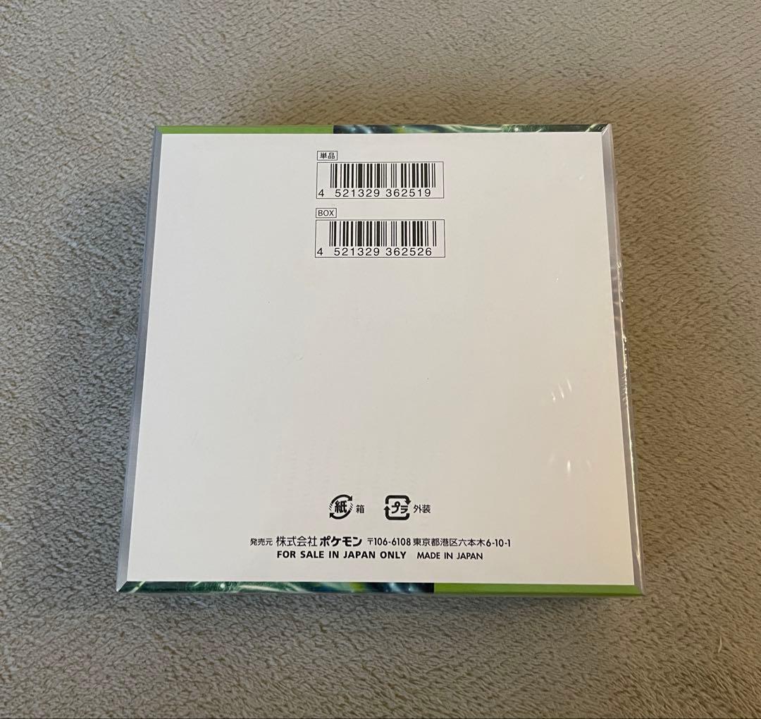 【ポケモンカードゲーム 変幻の仮面】新品・未開封・シュリンク付き