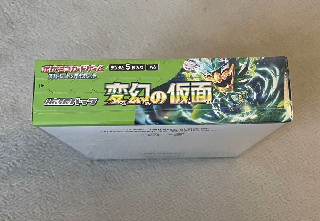 【ポケモンカードゲーム 変幻の仮面】新品・未開封・シュリンク付き