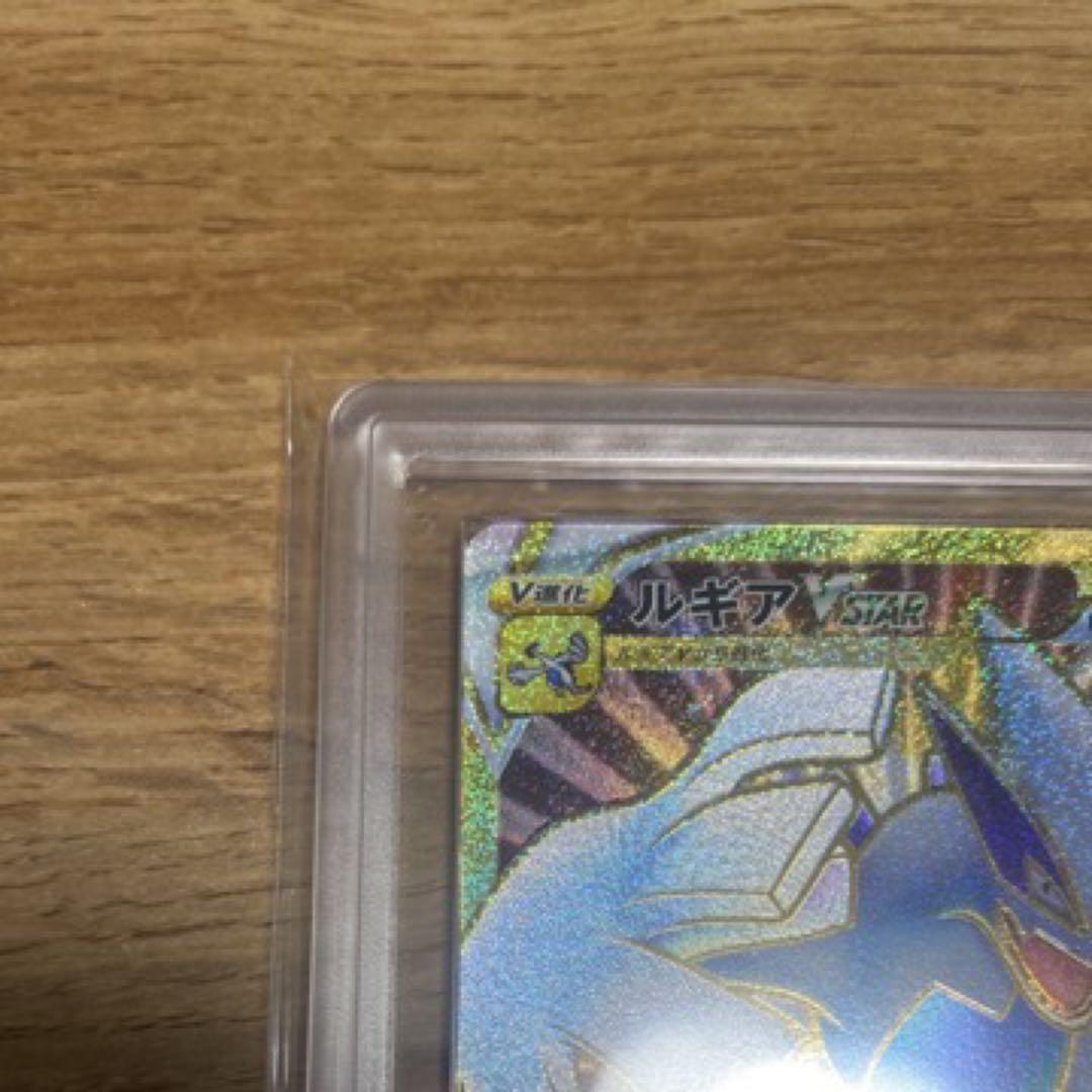 ポケモンカード　【 ARS 10 】 ルギア vstar ur