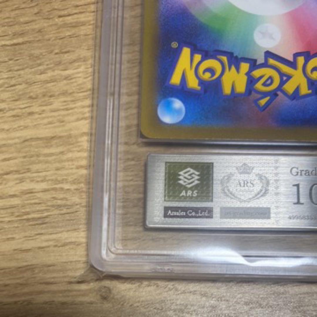 ポケモンカード　【 ARS 10 】 ルギア vstar ur