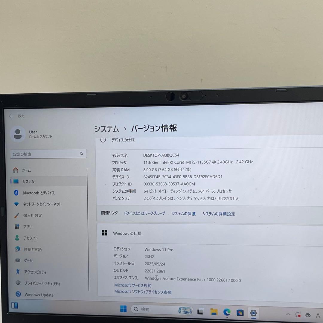 #830 東芝 Dynabook G83/HS i5-1135G7 8GB