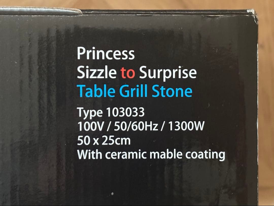 【新品・未使用】Princess Table Grill Stone