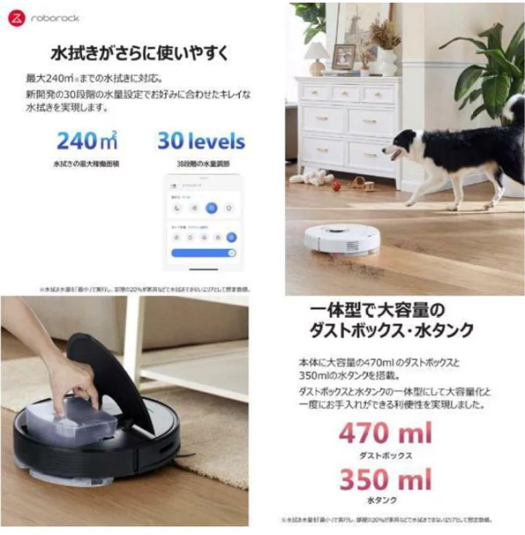 Roborock Q7 Max ロボット掃除機本体【値下中】