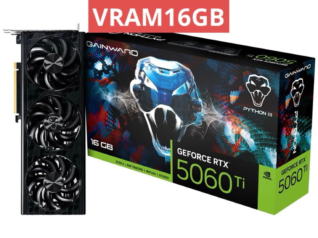 通電確認済 Gainward RTX5060Ti 16GB 本体のみ