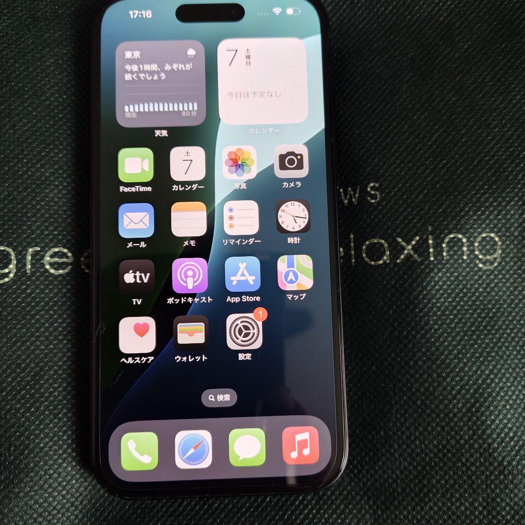 美品　iPhone15 256GB ブラック　フィルム2枚付き