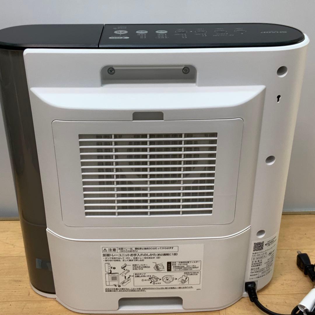 シャープ　セラミックファンヒーター HX-RK12 2022年製