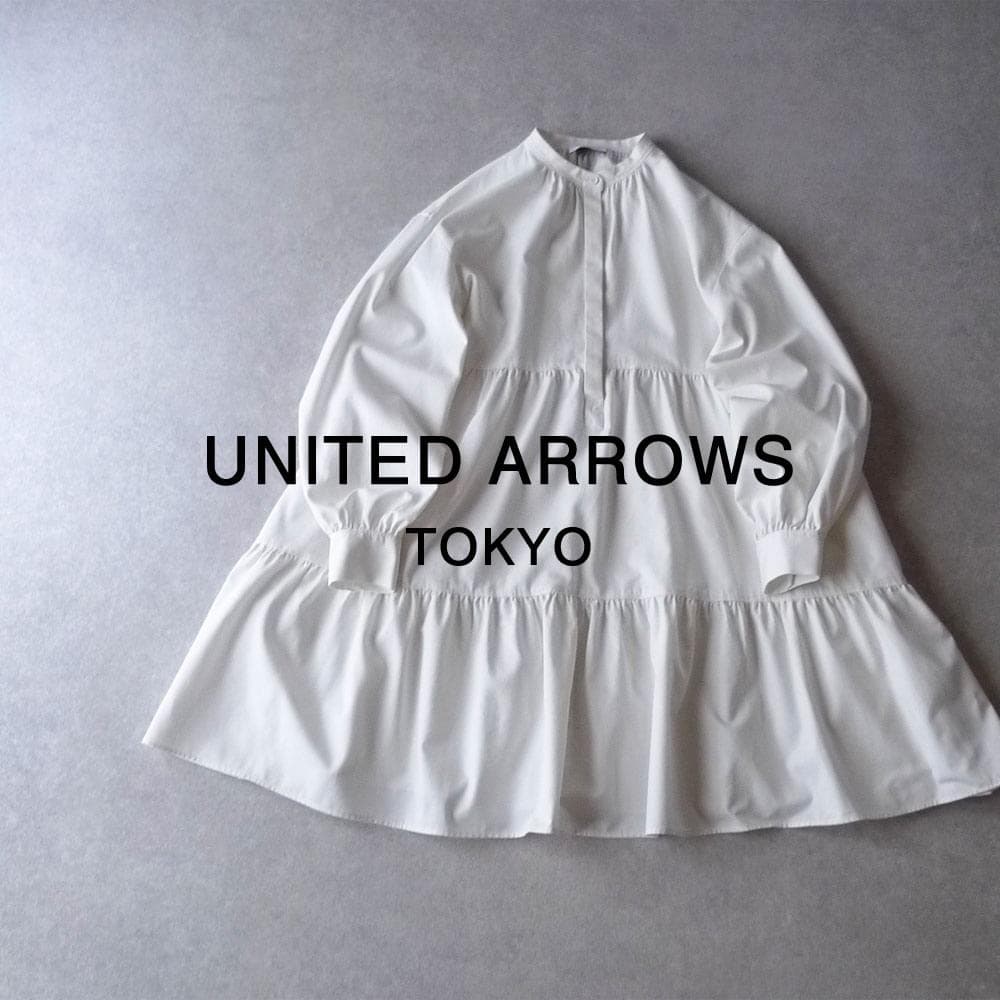 美品 ユナイテッドアローズ TOKYO 2,8万円 ティアードワンピース 529