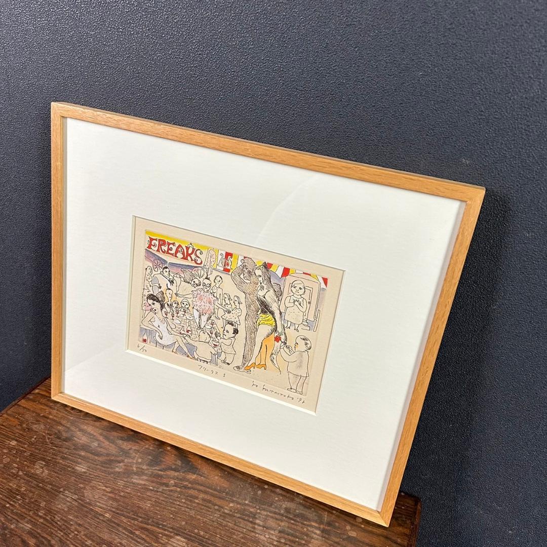美品 山本容子「フリークス1」銅版画+手彩色 直筆サイン入り 1998年作 限定