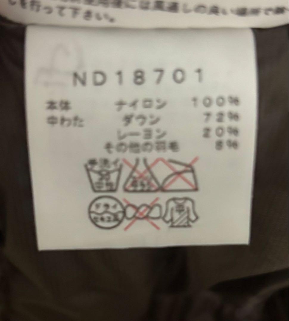 THE NORTH FACE SUMMIT ダウンジャケット ブラウン