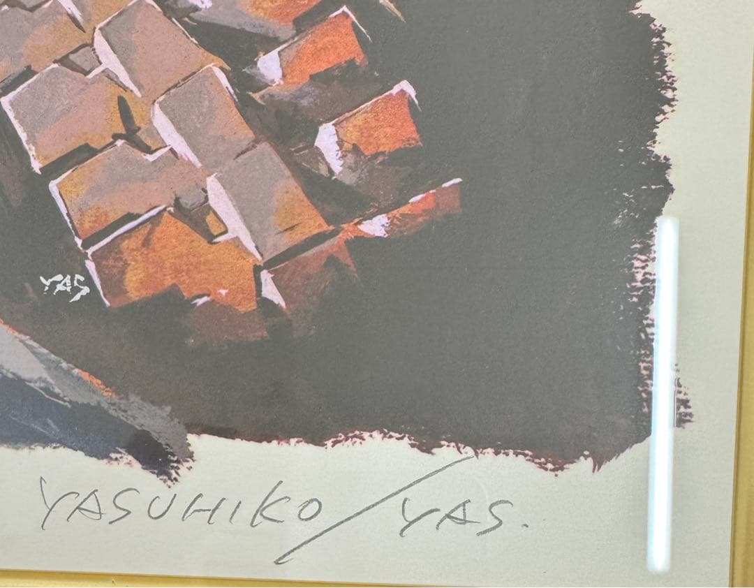 チェロメロンsmです〔限定200枚〕機動戦士ガンダム　安彦良和　版画