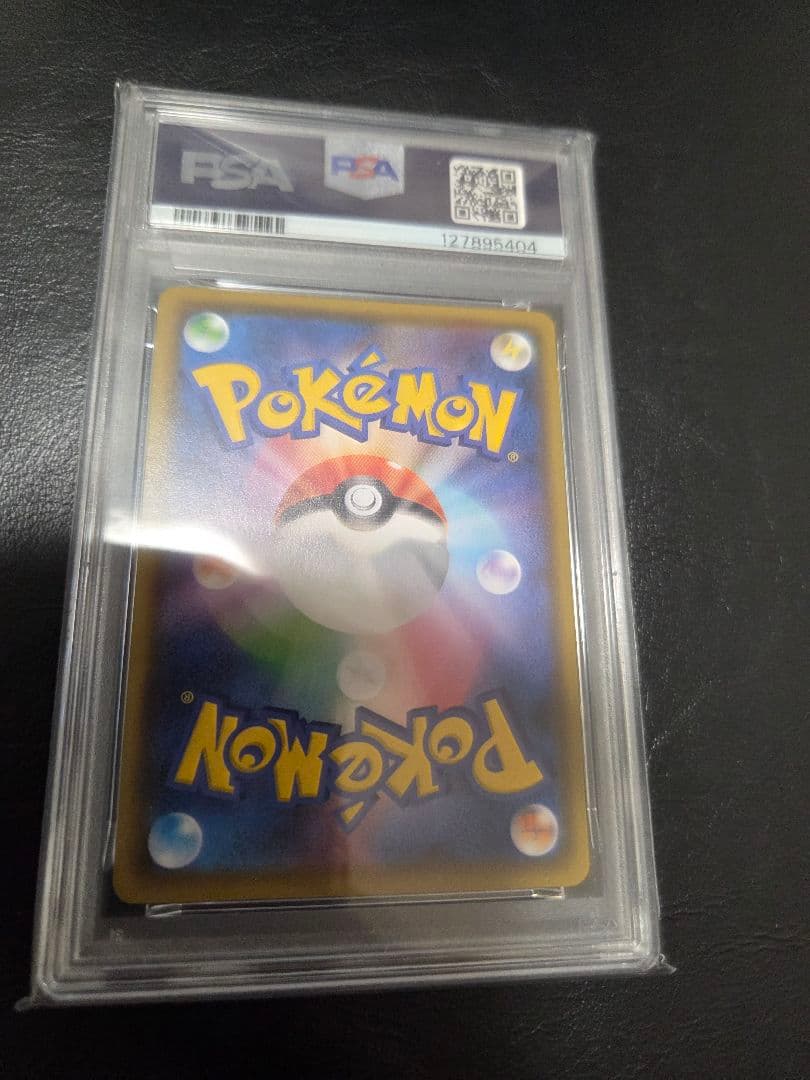 ‼️価格高騰‼️ブラッキーV SR psa10 イーブイヒーローズ