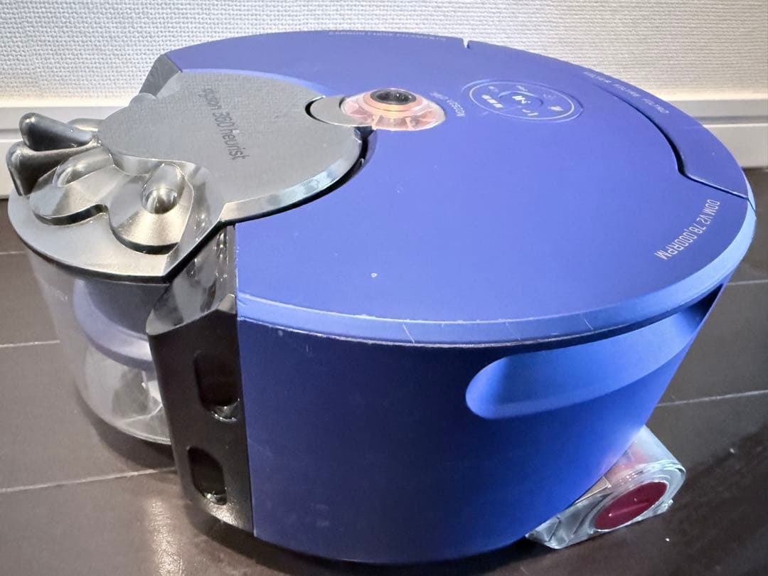 Dyson 360 Heurist ロボット掃除機