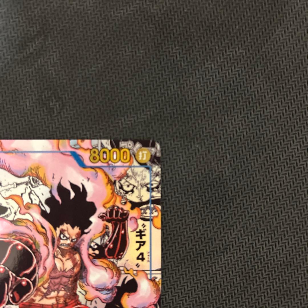 た*け様 モンキー・D・ルフィ SEC スーパーパラレル(コミパラ) OP11-