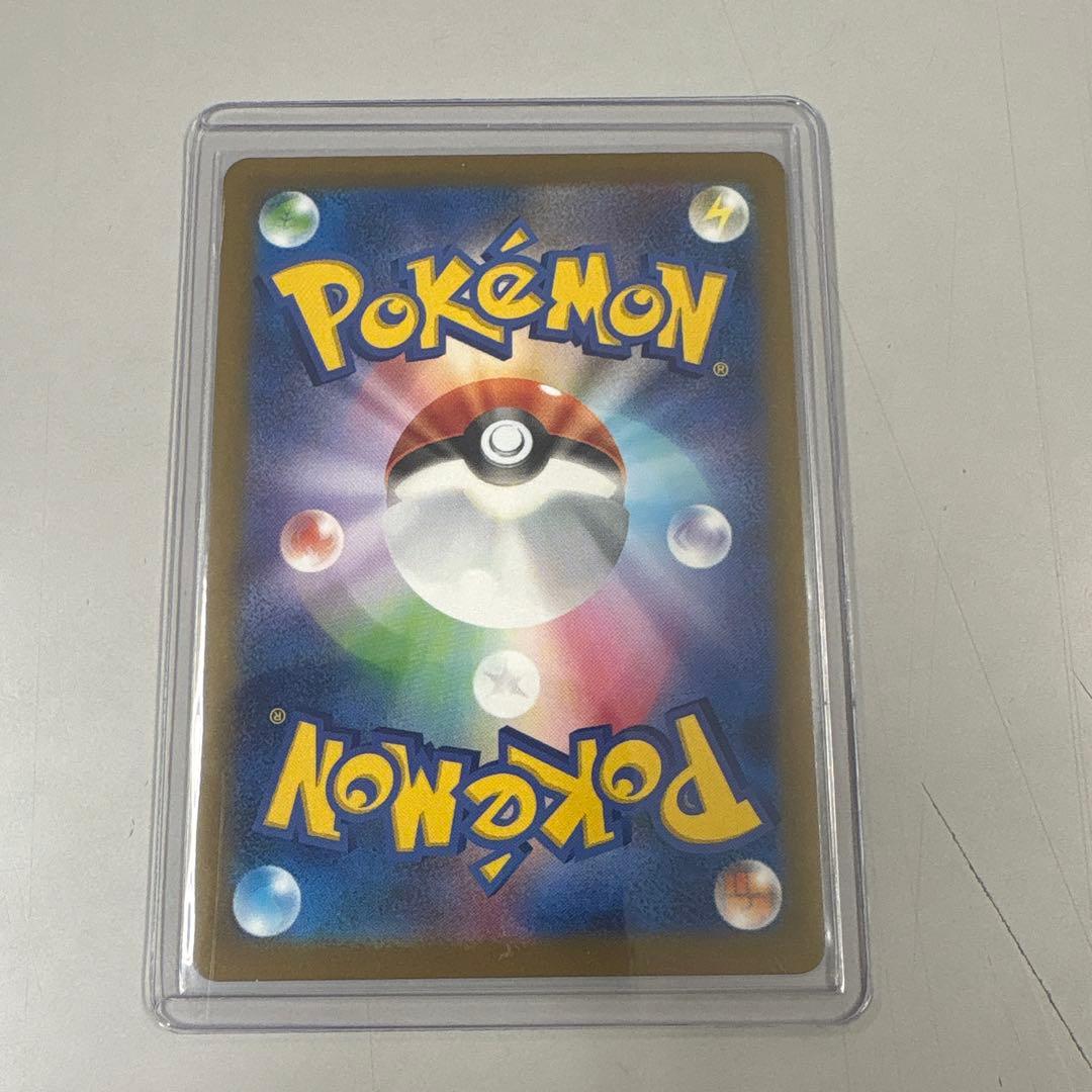 リ*リ様 ポケモンカード　SAR　　Nのゾロアークex