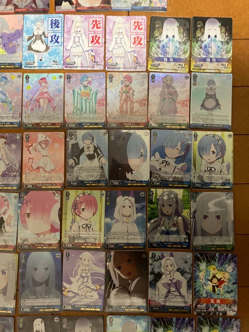 ヴァイス　リゼロ　SR RRR RRR + PR まとめ　大量　100枚以上