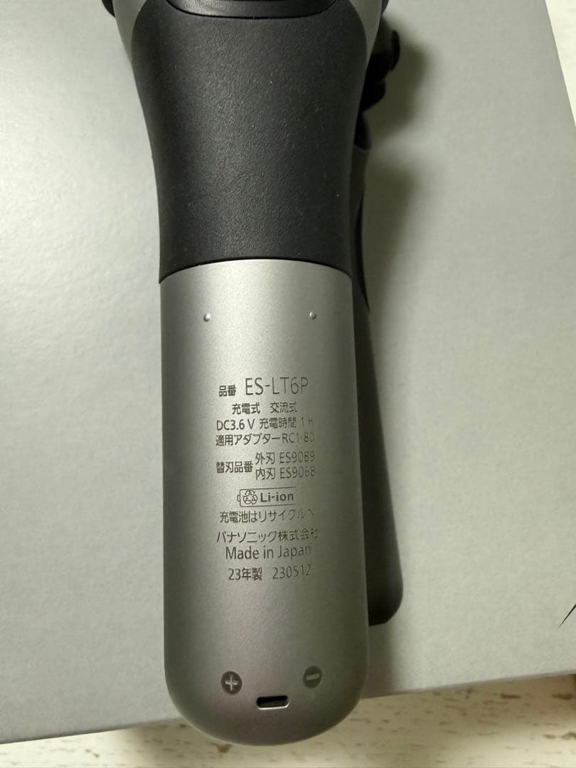 Panasonic メンズ電気シェーバー ES-LT6P-S ラムダッシュ