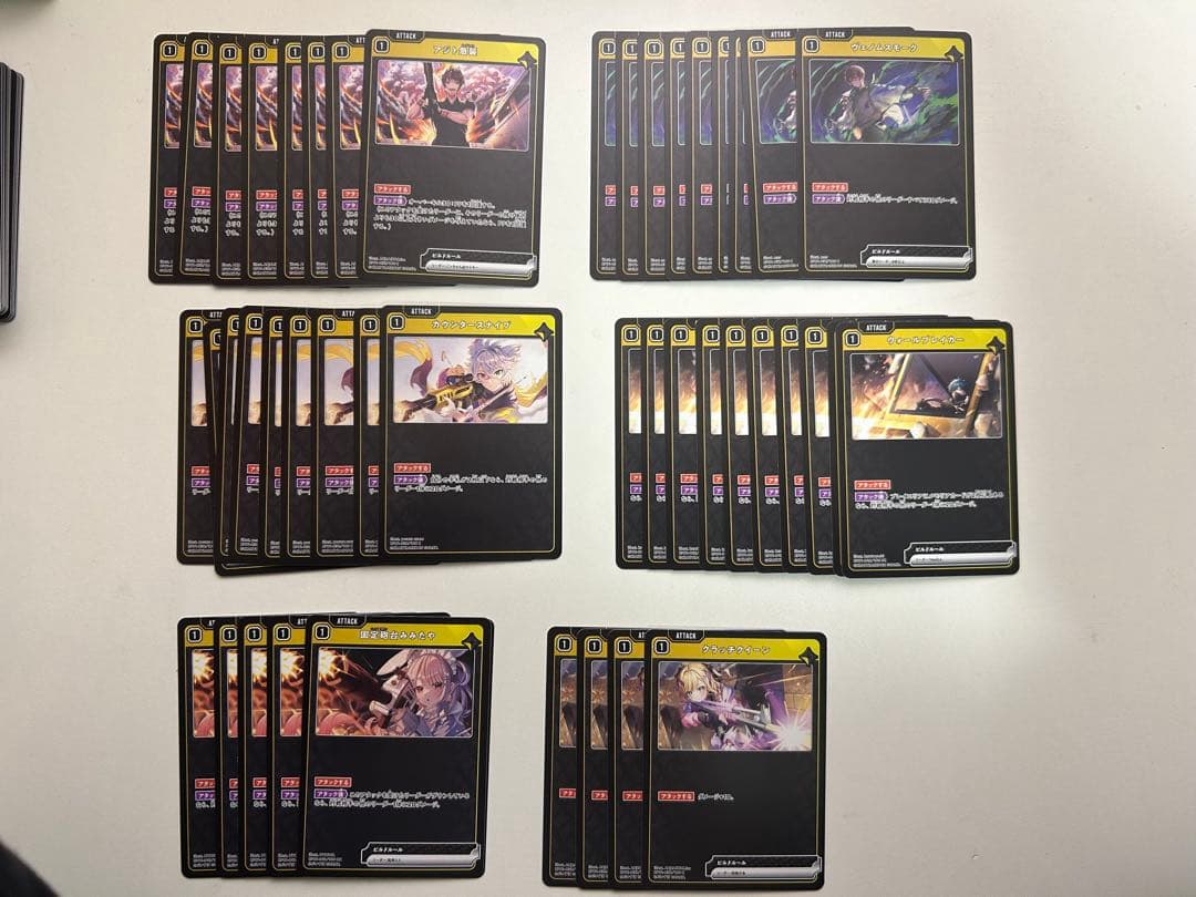 Xross Stars クロスタ まとめ売り