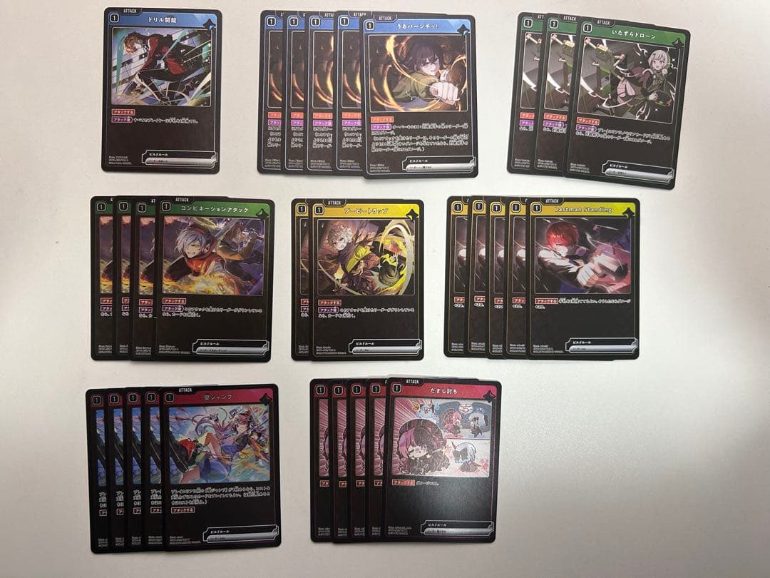 Xross Stars クロスタ まとめ売り