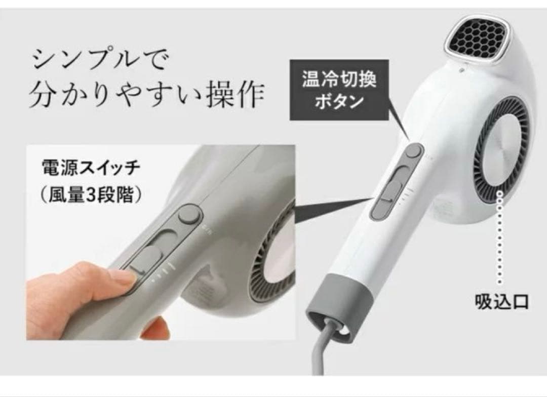 cado cuaura ヘアドライヤー　BD-E2