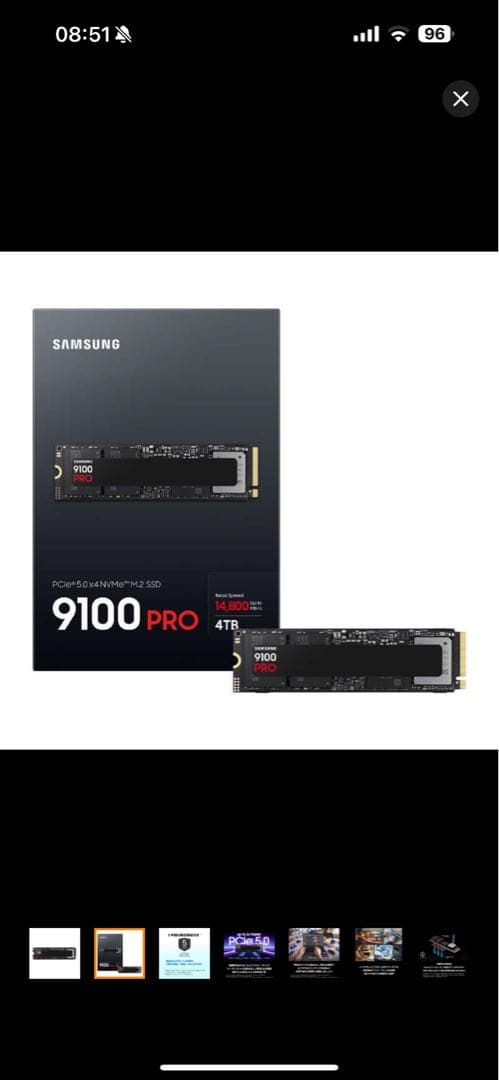 SAMSUNG 9100 PRO 4TB MZ-VAP4T0B-IT 納品書付き