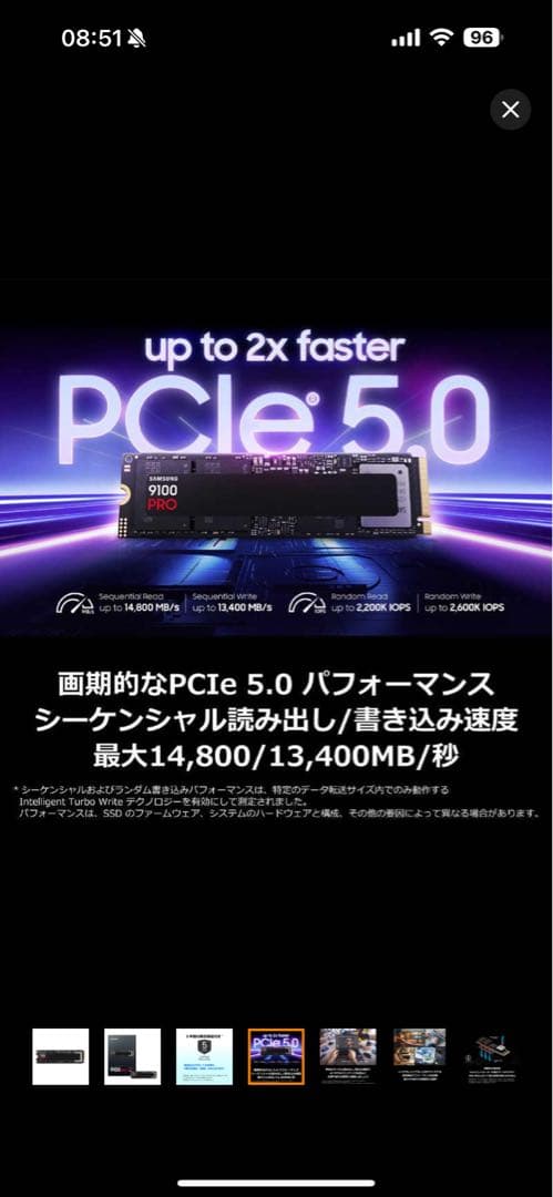 SAMSUNG 9100 PRO 4TB MZ-VAP4T0B-IT 納品書付き