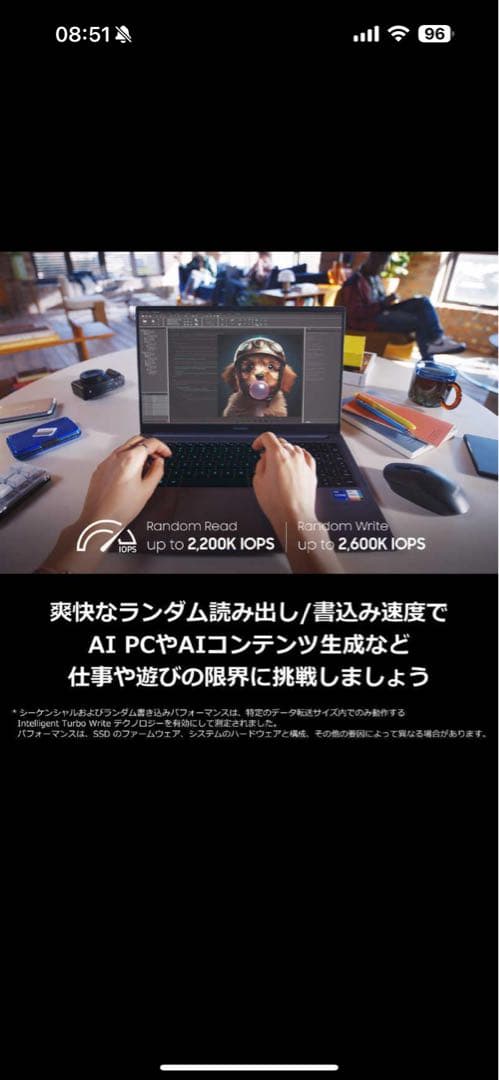 SAMSUNG 9100 PRO 4TB MZ-VAP4T0B-IT 納品書付き