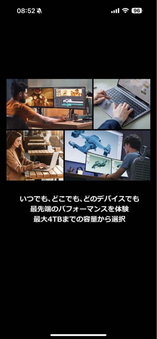 SAMSUNG 9100 PRO 4TB MZ-VAP4T0B-IT 納品書付き