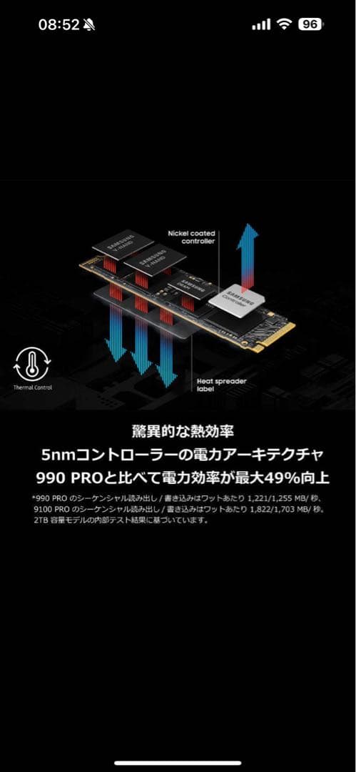 SAMSUNG 9100 PRO 4TB MZ-VAP4T0B-IT 納品書付き