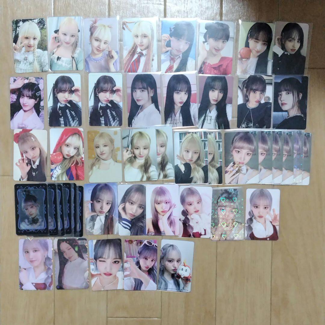 IVE リズ トレカセット 46枚