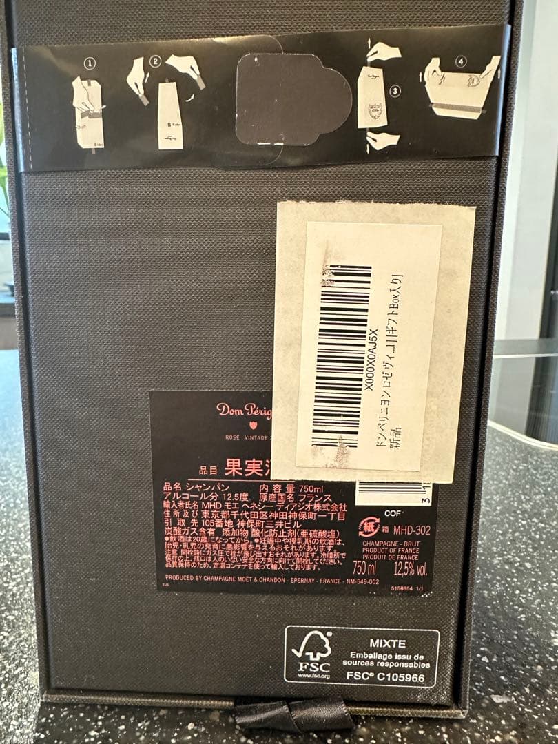 ドンペリ　ロゼ　ビンテージ　2006